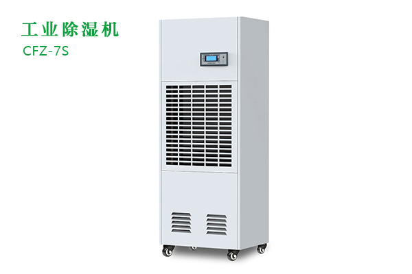 工業除濕機有那些功能？