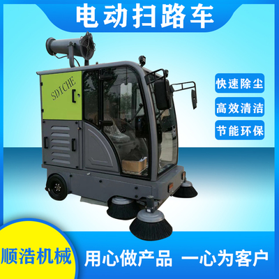 工廠道路掃地車全面解析 如何選擇高效環(huán)衛(wèi)清掃設(shè)備