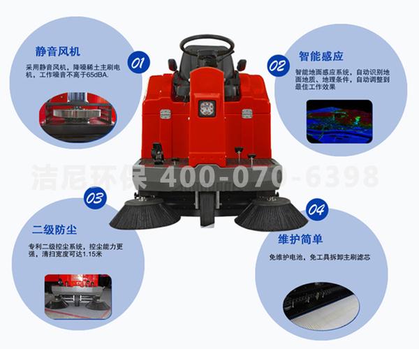 JLS1350駕駛式掃地機(jī) 全自動(dòng)清掃的多場(chǎng)景環(huán)衛(wèi)解決方案